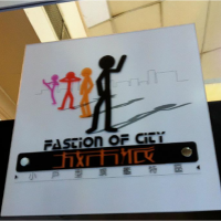Hanging Sign (non lighted)